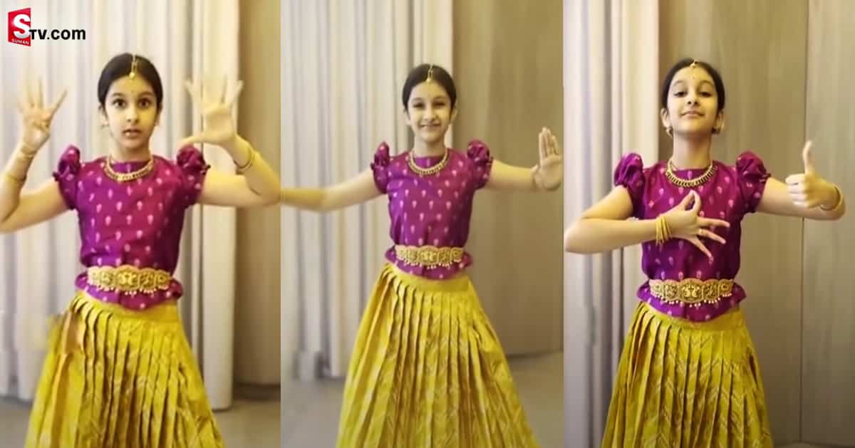 Mahesh emotional tweet after watching Sithara dance!