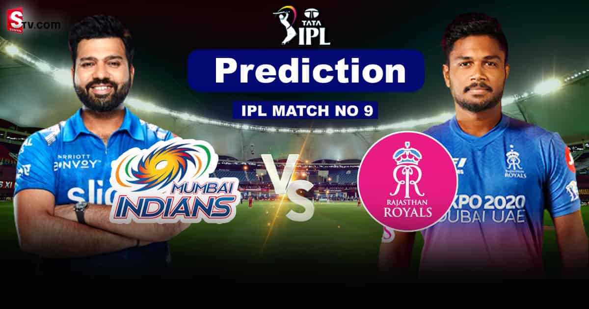 IPL 2022: ముంబై vs రాజస్థాన్! గెలుపెవరిదీ.. బలం, బలహీనతలు ఇవే!
