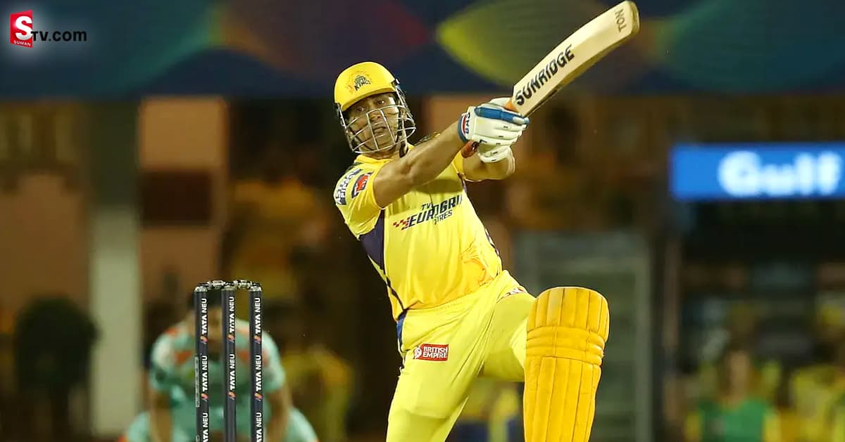 అరుదైన రికార్డు సాధించిన తలైవా ధోని