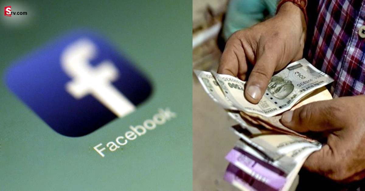 Shop in the name of Facebook 