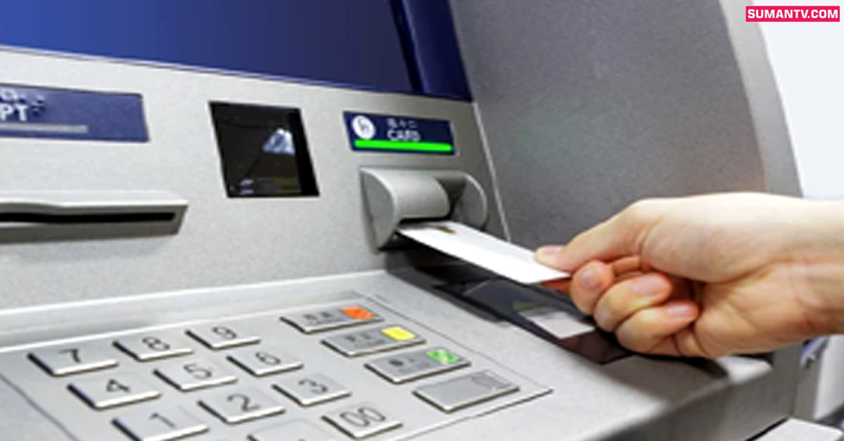 atm 
