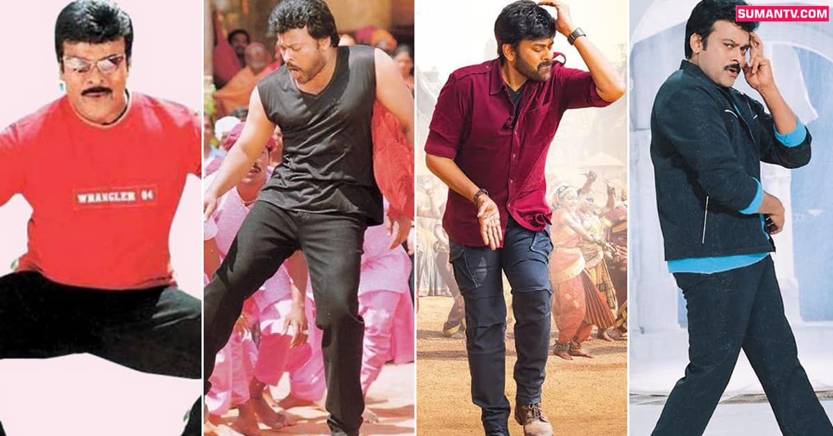 ntr chirajeevi 