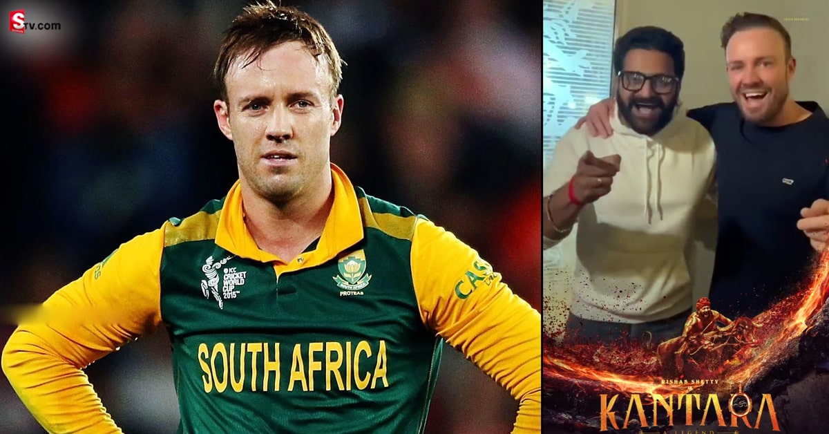 AB de Villiers with Rishab Shetty