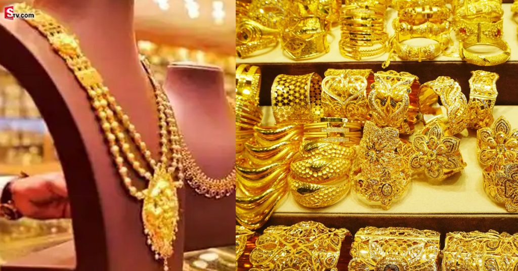 today-gold-rates