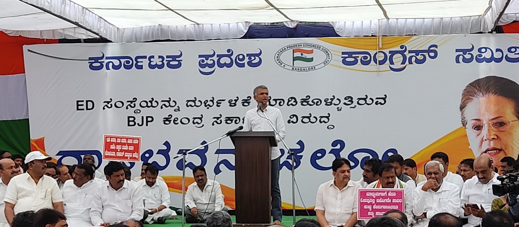 Around 3000 Congress party workers participated in protest rally against BJP in Bengaluru. (Saurav Kumar / South First)