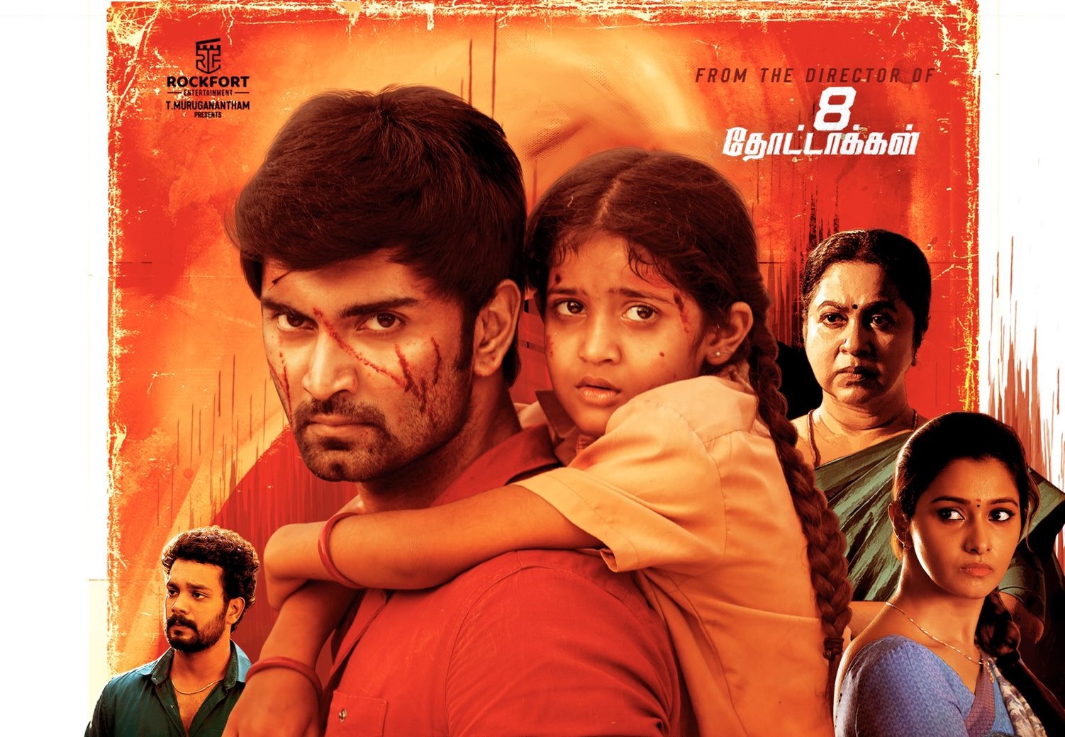 kuruthi aattam tamil film