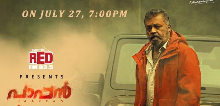 suresh gopi in paappan