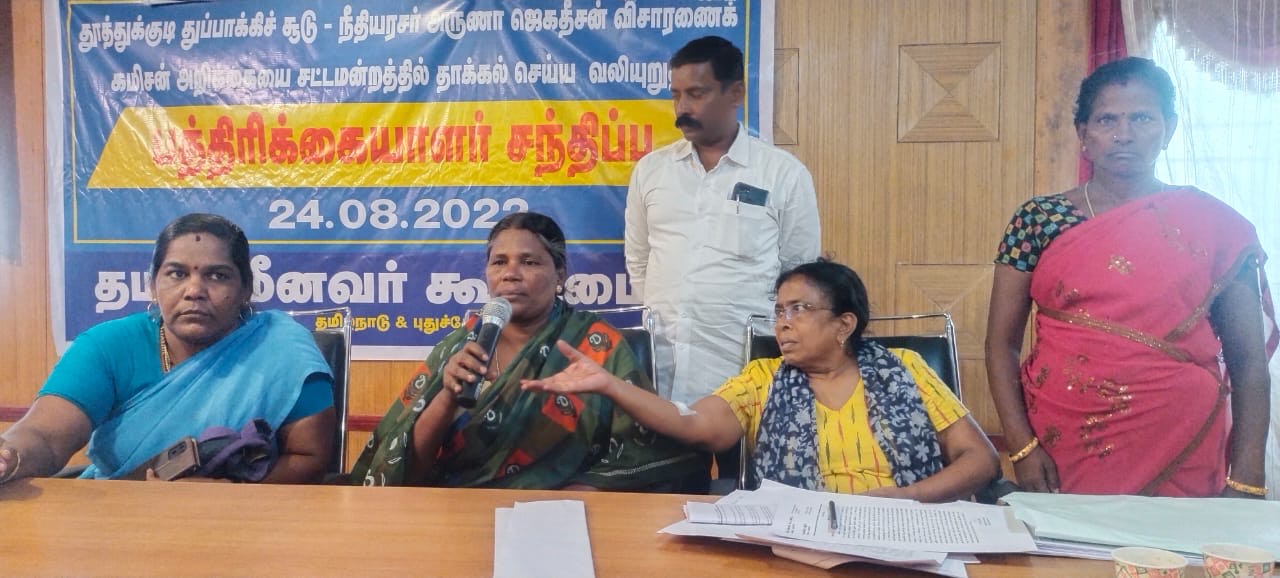 Family members of Snowlin and other victims Family members of Snowlin and other victims