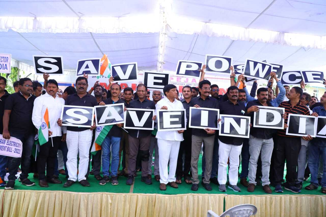 Electricity Amendment Bill protest in Hyderabad