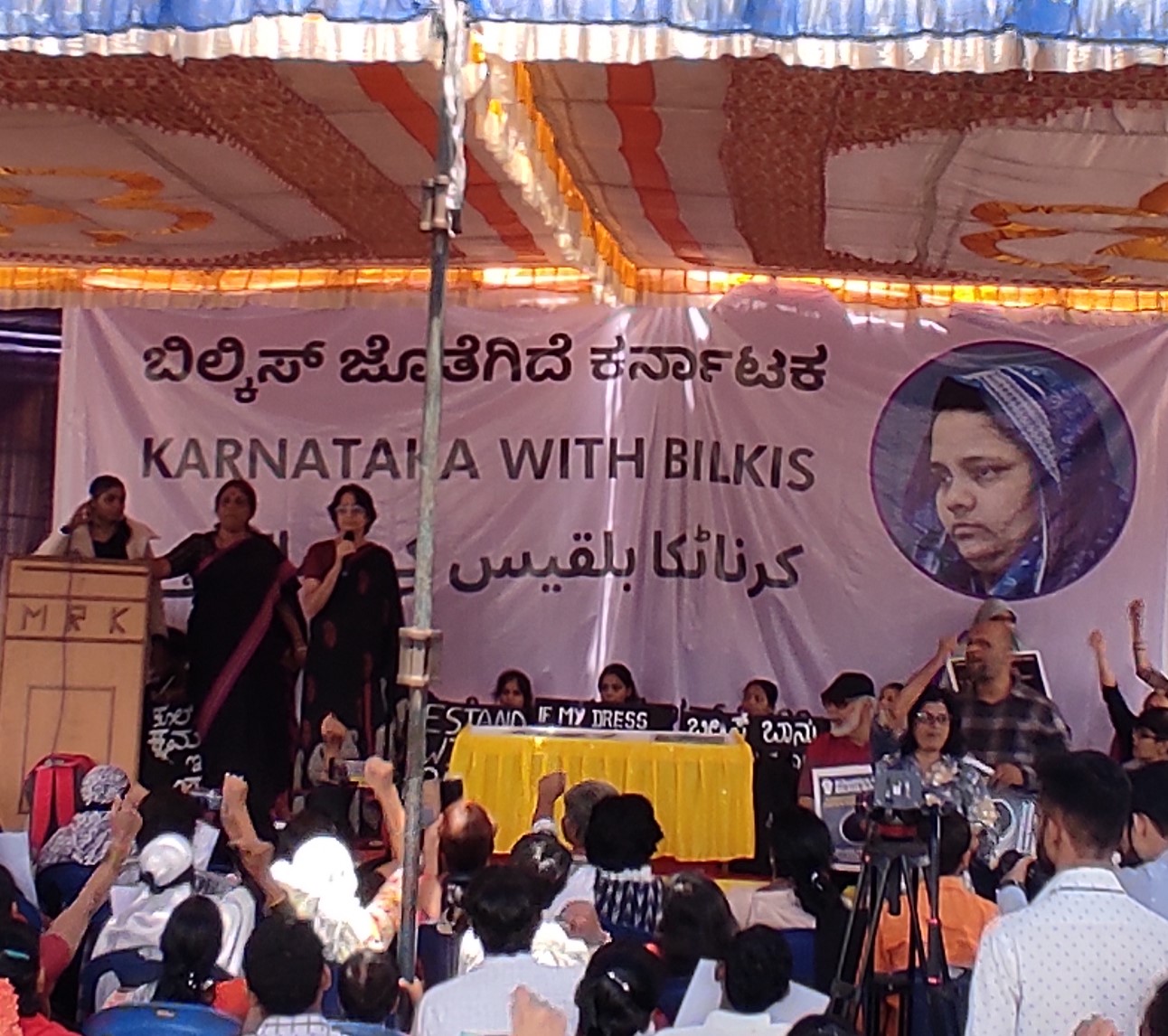 Protest in Bengaluru for Bilkis Bano