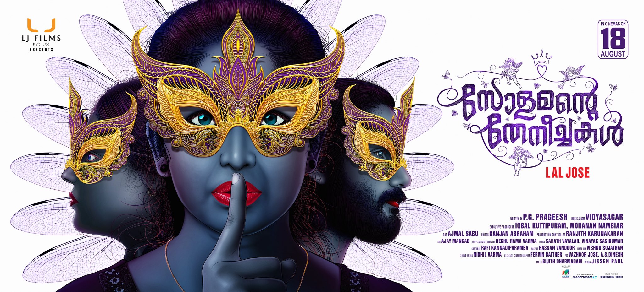 Solamante Theneenchakal. ( Laljosemechery/ Twitter)