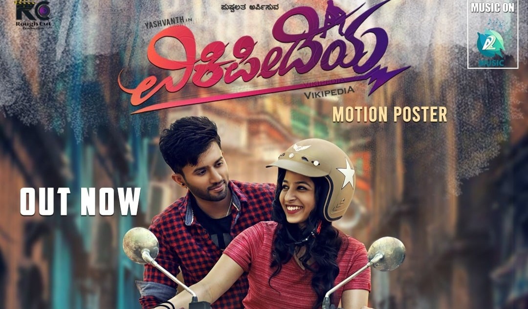 Somu Hoysala vikipedia