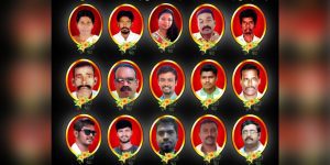 Tuticorin police firing Martyrs Collage