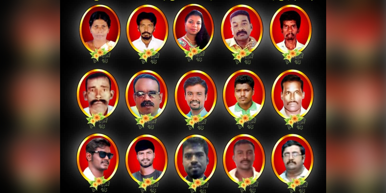 Tuticorin police firing Martyrs Collage Tuticorin police firing Martyrs Collage