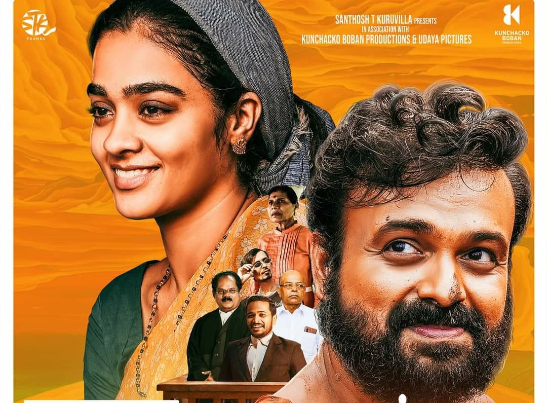 malayalam film Nna Thaan Case Kodu