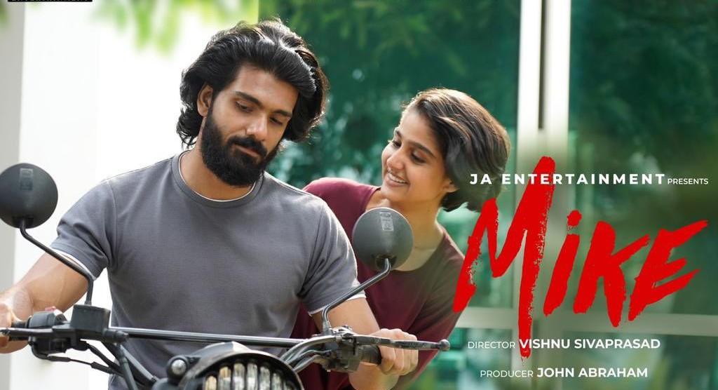 mike malayalam film john abraham