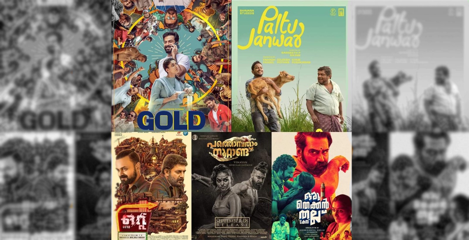 onam releases in malayalam