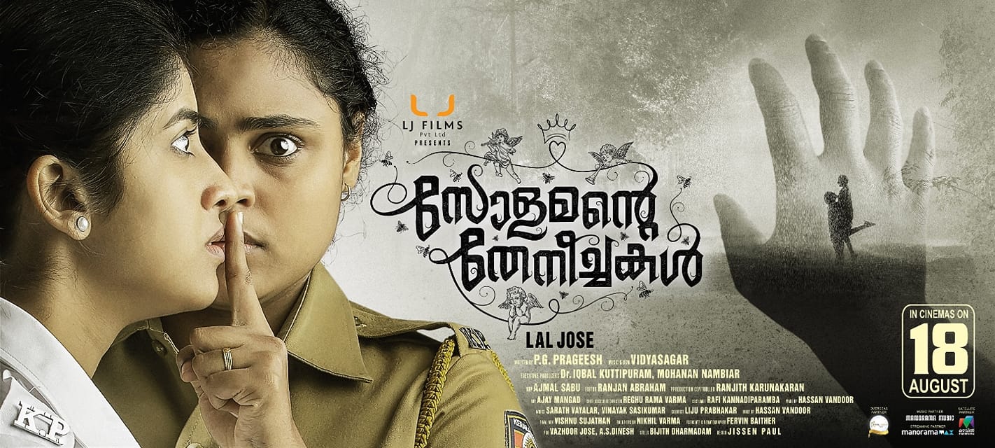 solomante theneechakal