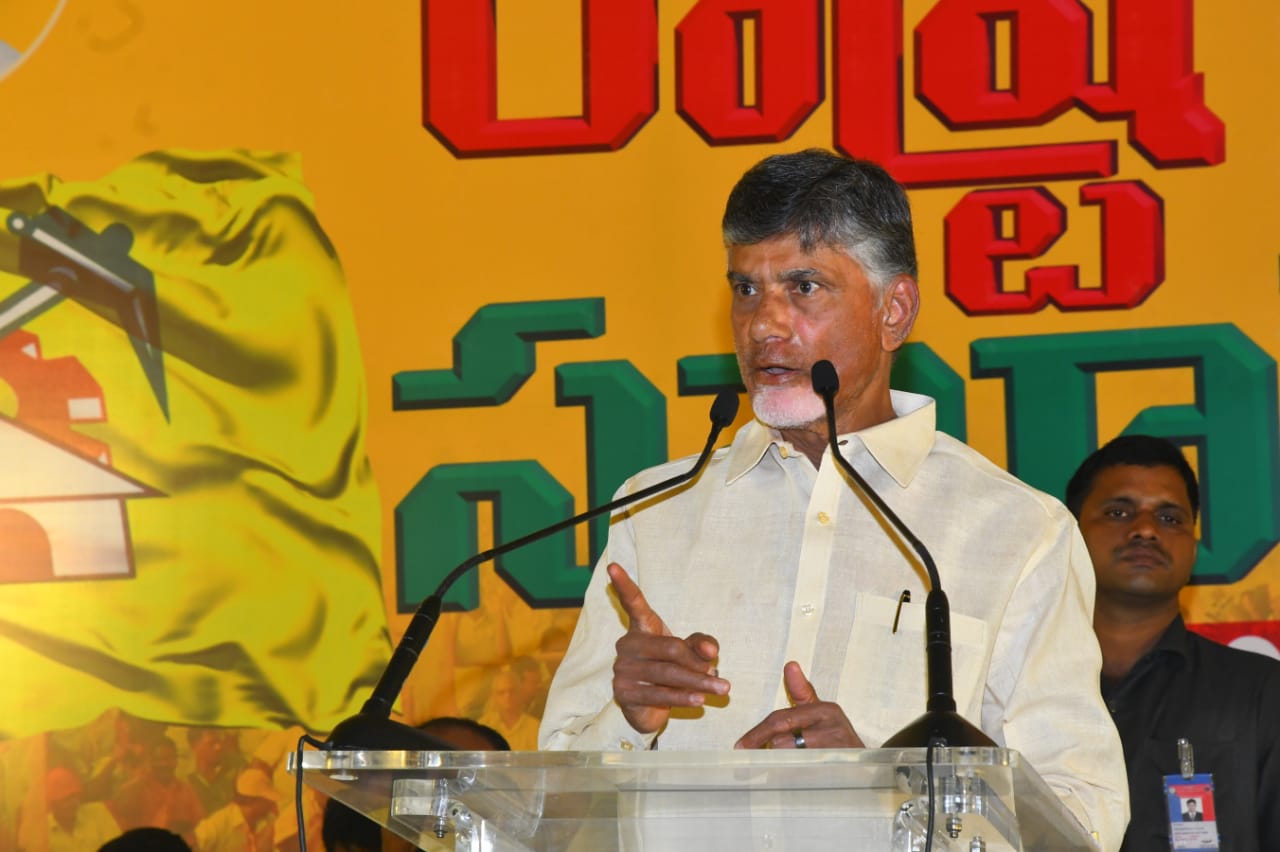 Chandrababu Naidu N Chandrababu Naidu