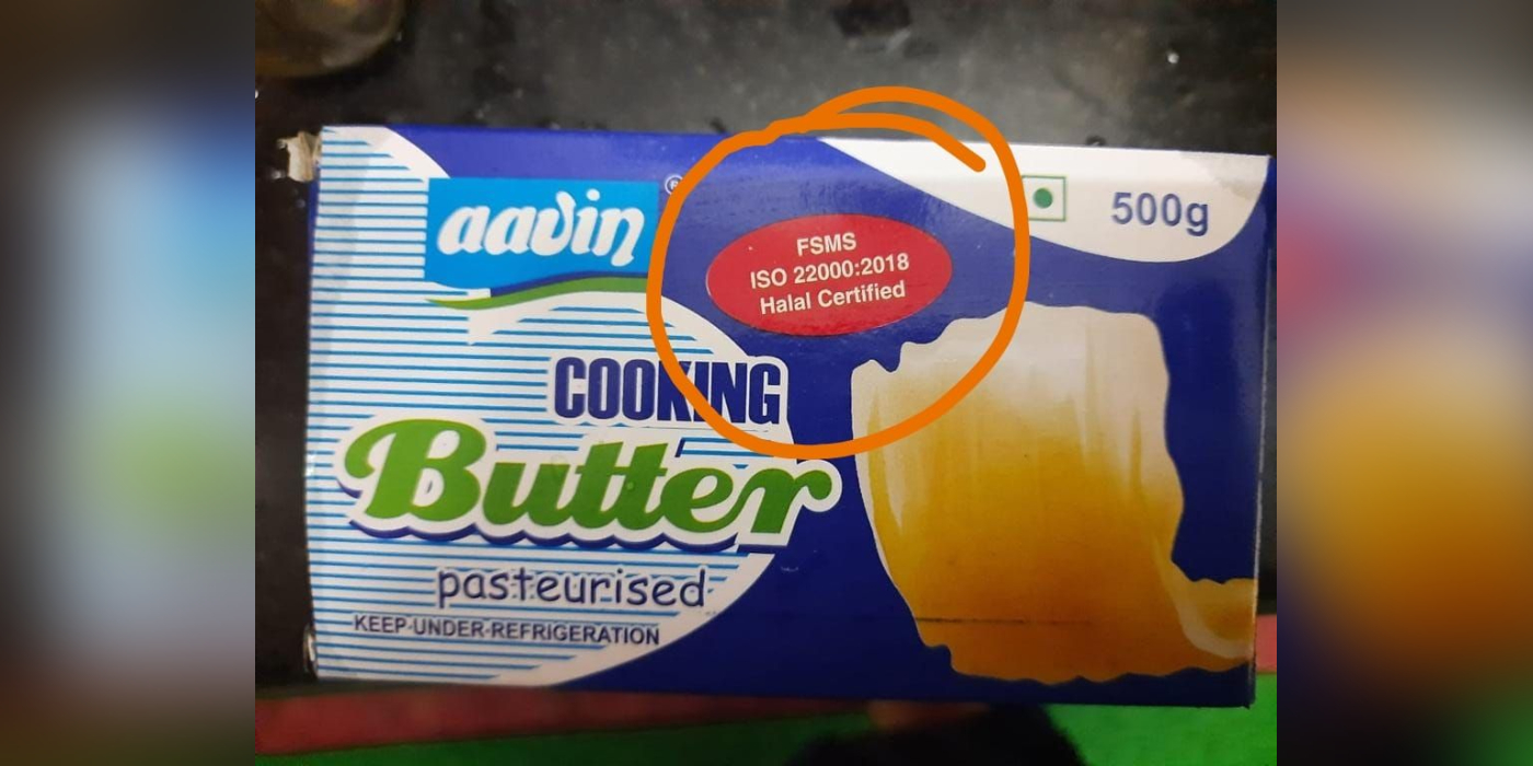 Aavin Butter Halal Certified International Aavin Butter Halal Certified International