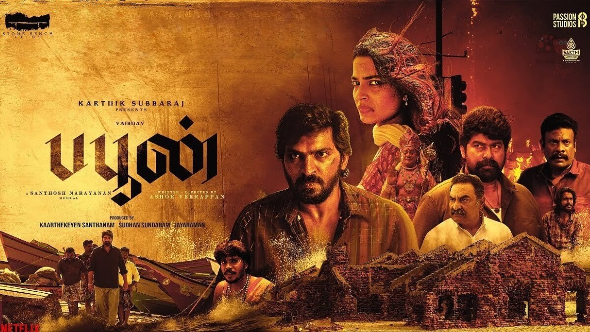 Buffoon movie Poster