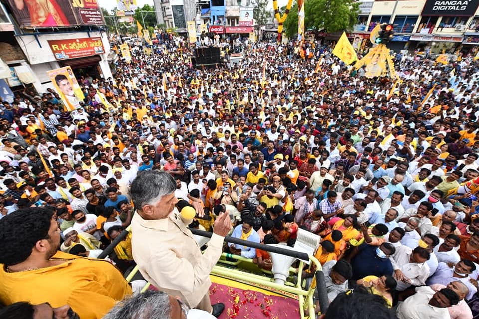 Chandrababu Naidu Chandrababu Naidu