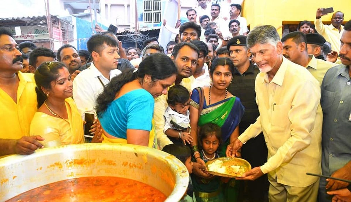 Chandrababu Naidu