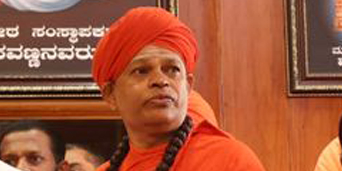 Chitradurga Matha seer Shivamurthy Muruga Sharanaru. (South First)