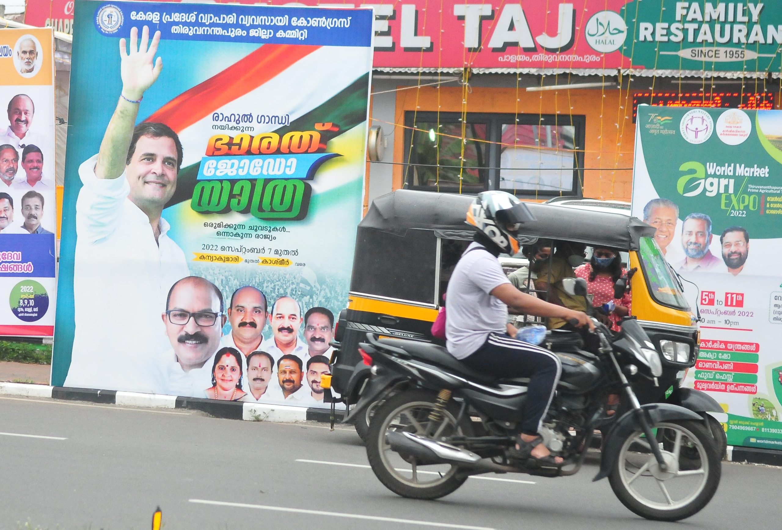 Bharat Jodo Yatra Bharat Jodo Yatra