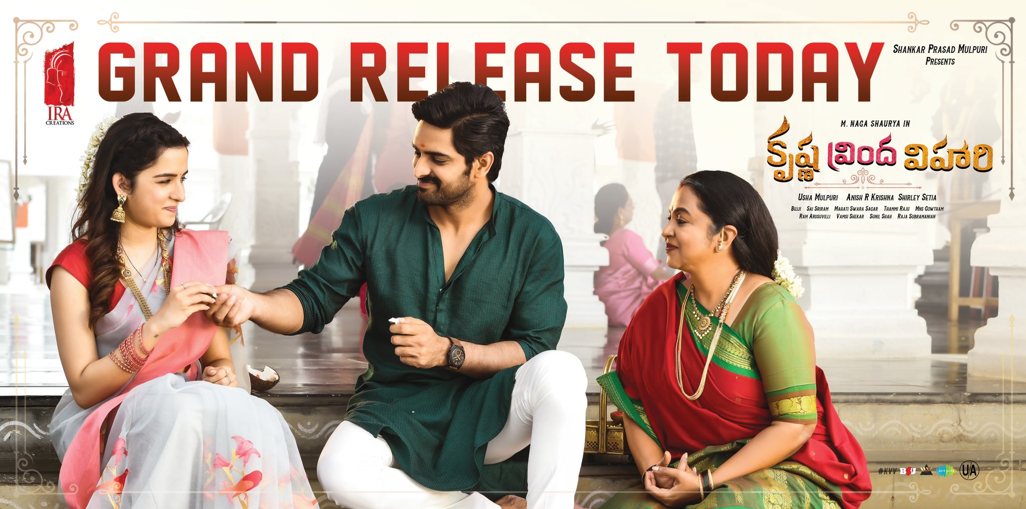 Krishna Vrinda Vihari