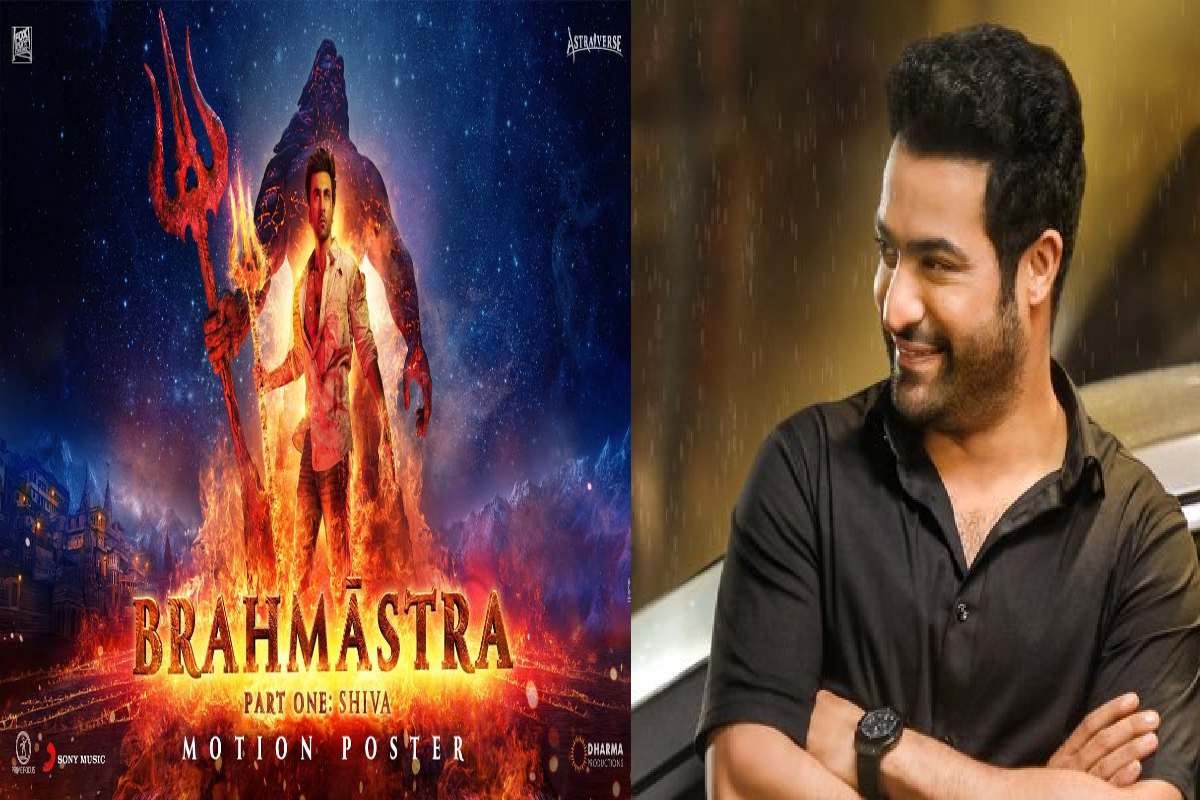 Brahmastra Hyderabad