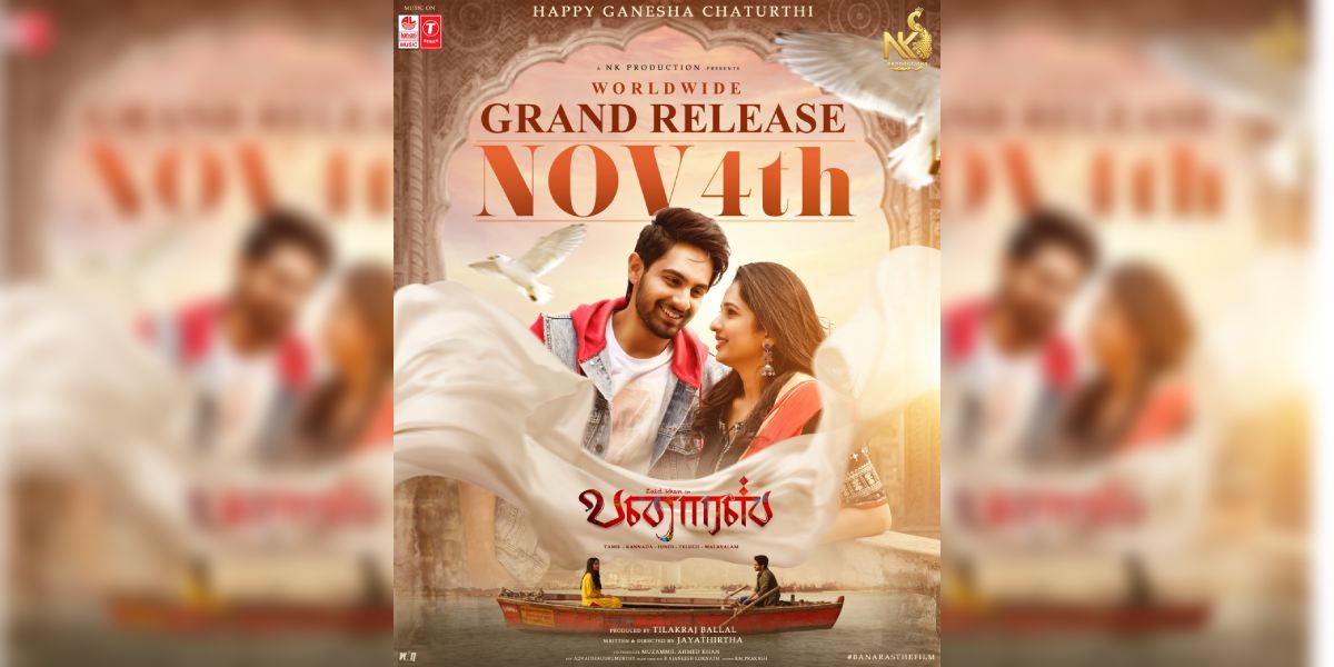 Kannada movie Banaras movie poster. (Supplied)