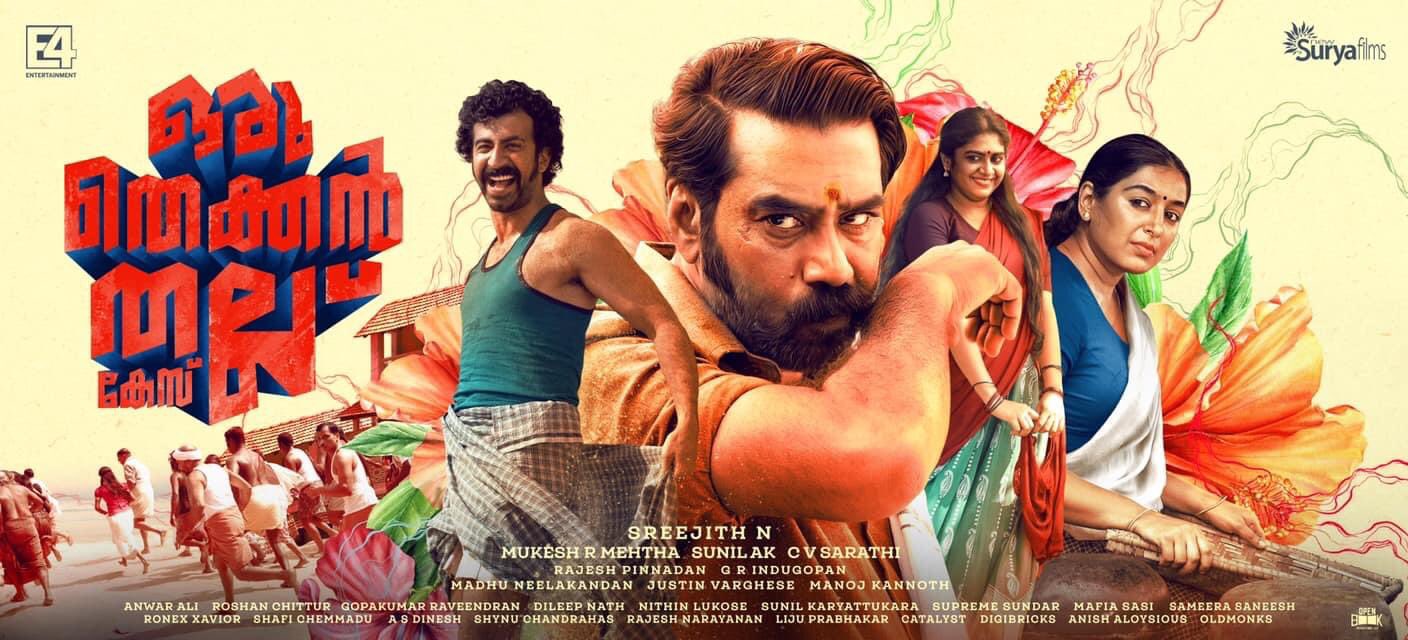 Oru Thekkan Thallu Case (Supplied) Oru Thekkan Thallu Case (Supplied)