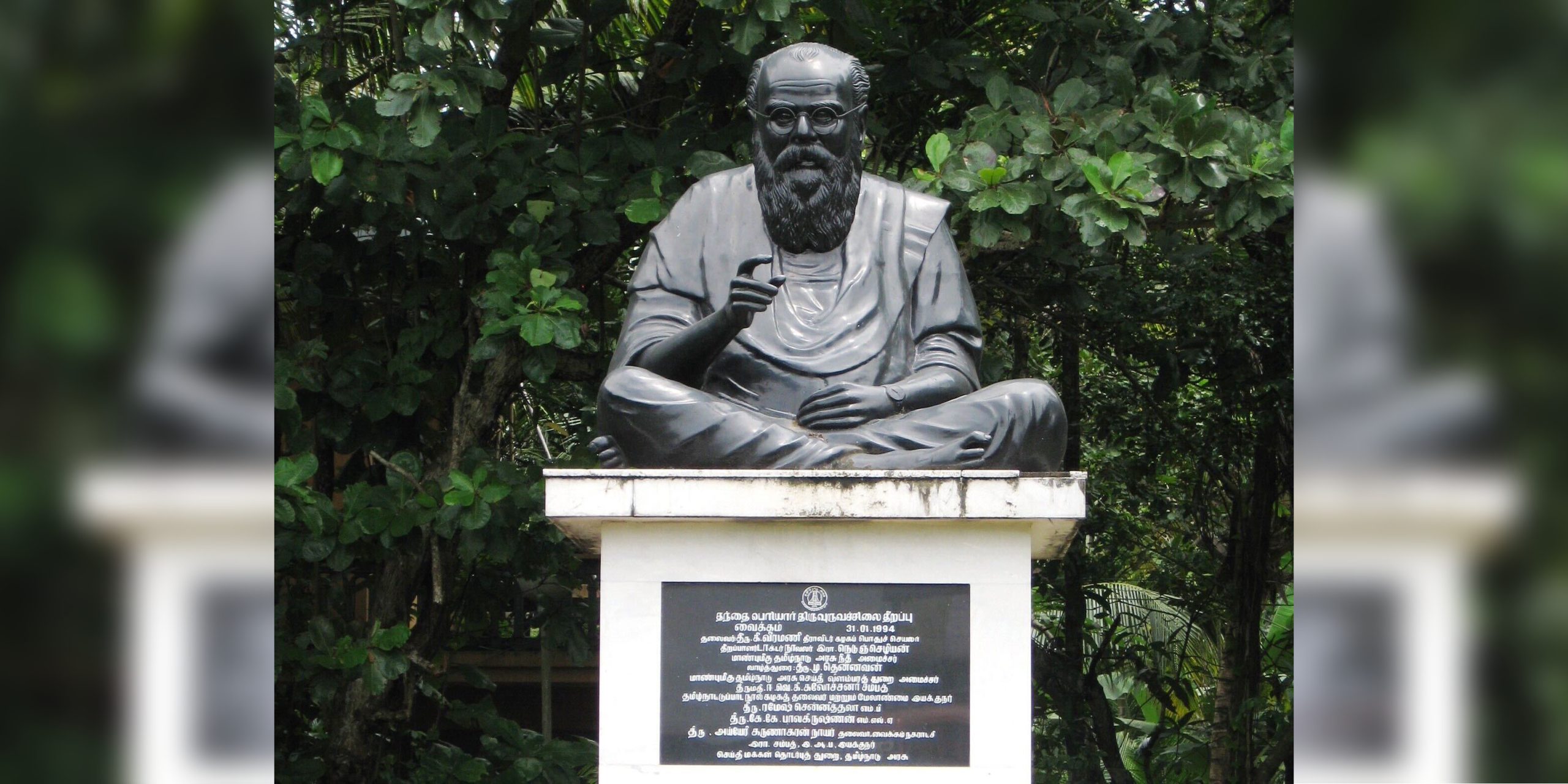 Periyar Statue