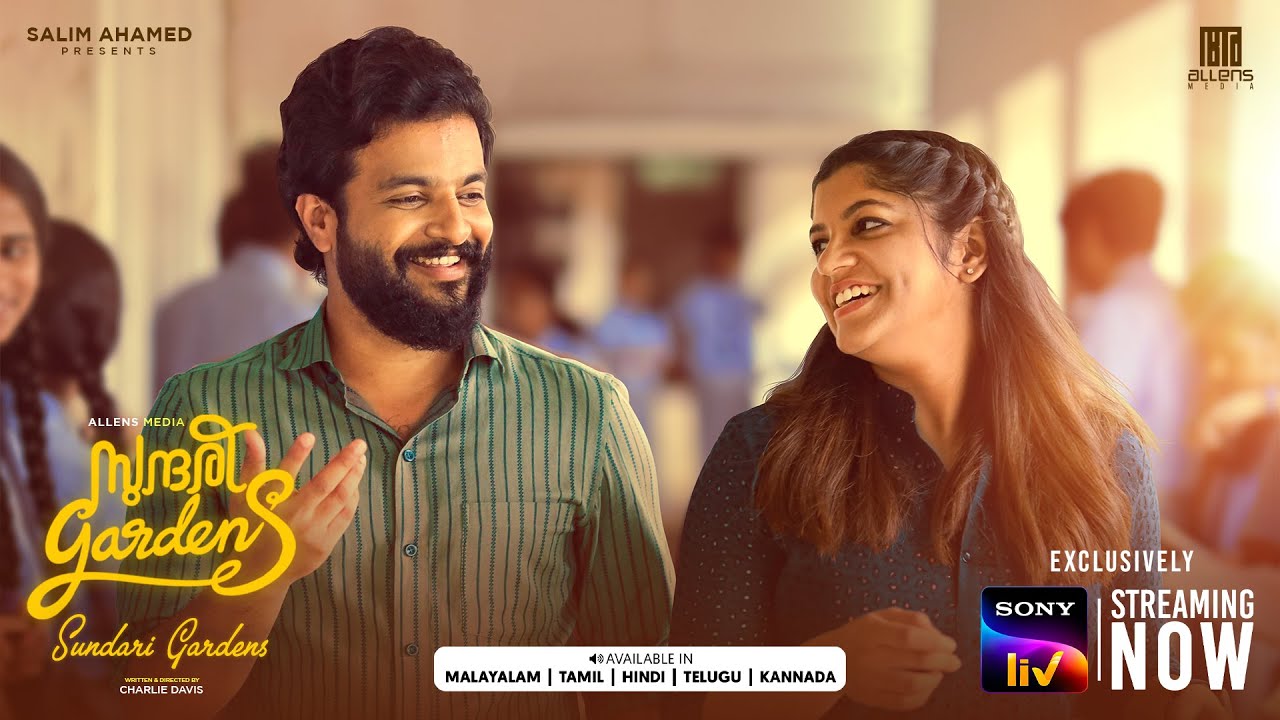 Sundari Gardens Review