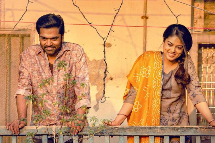 Vendhu Thanindhathu Kaadu poster