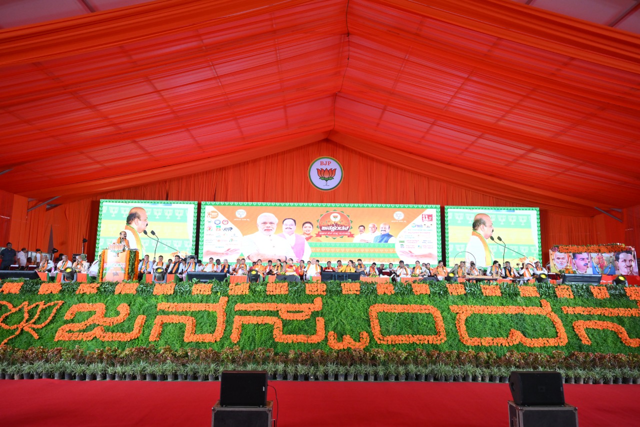 BJP's Janaspandana event at Doddaballapur on Saturday, 10 September. (Supplied)