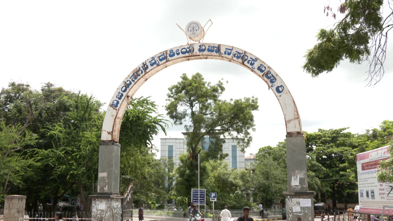 VIMS Hospital in Bellary