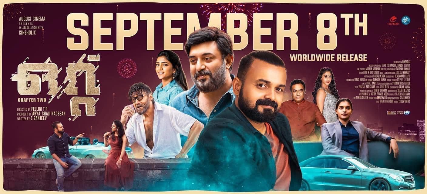 fellini tp ottu malayalam film