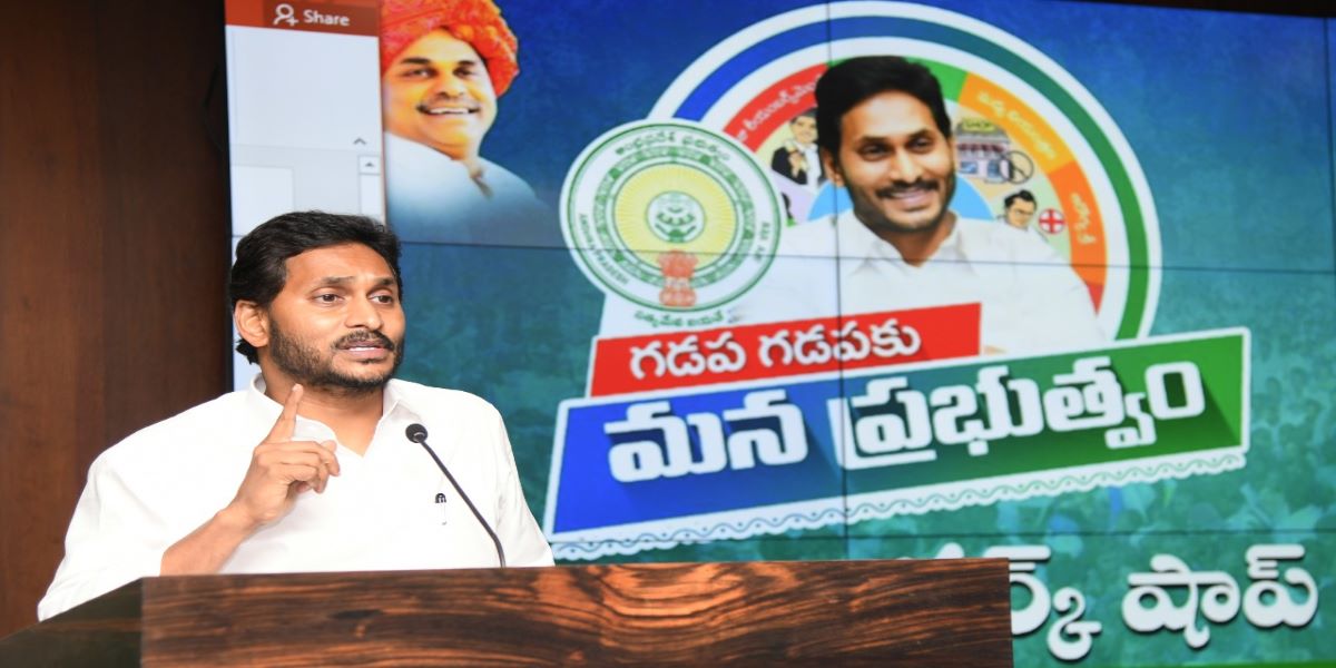 YS Jagan MLA workshop YS Jagan MLA workshop