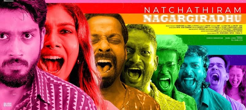 pa ranjith's Natchathiram Nagargirathu poster