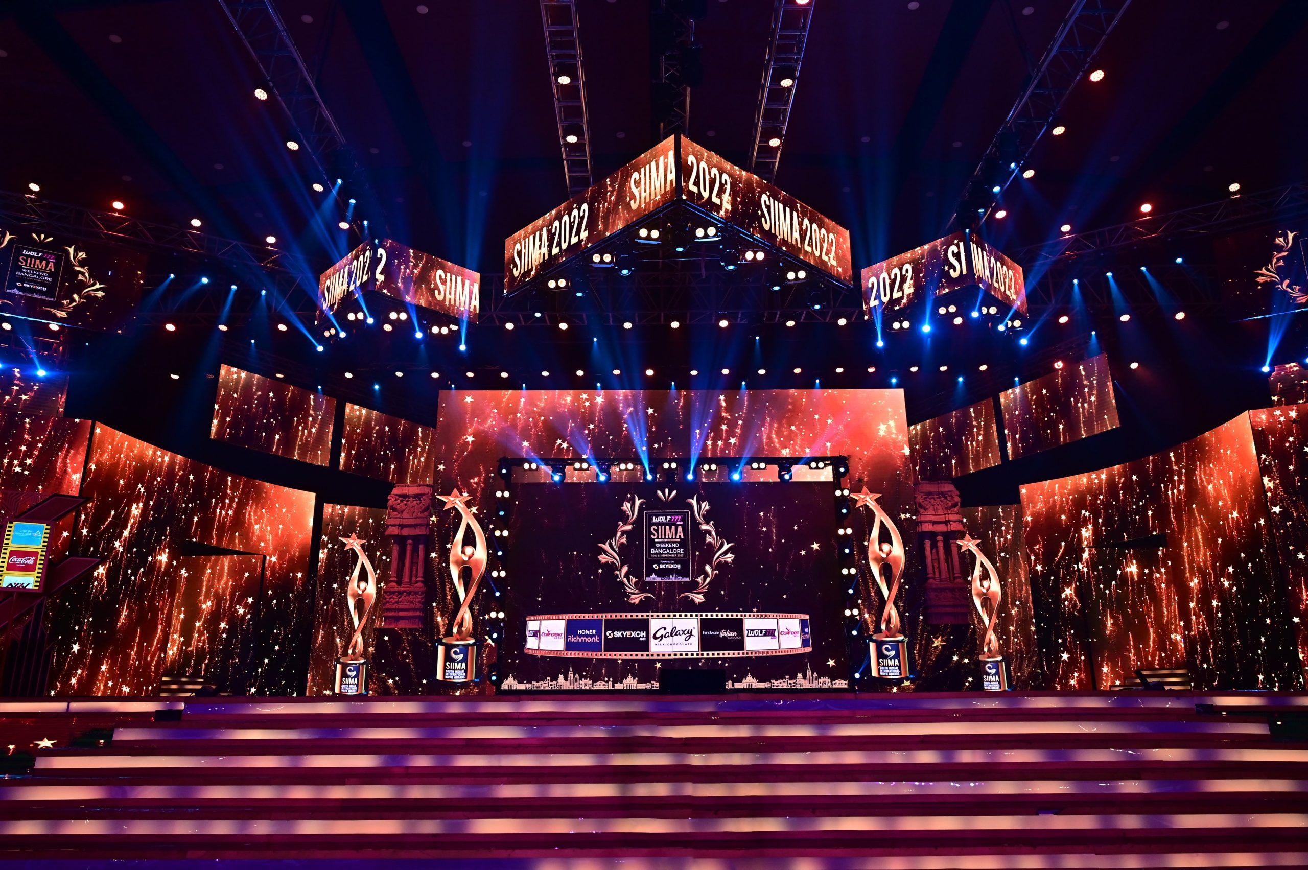 siima stage