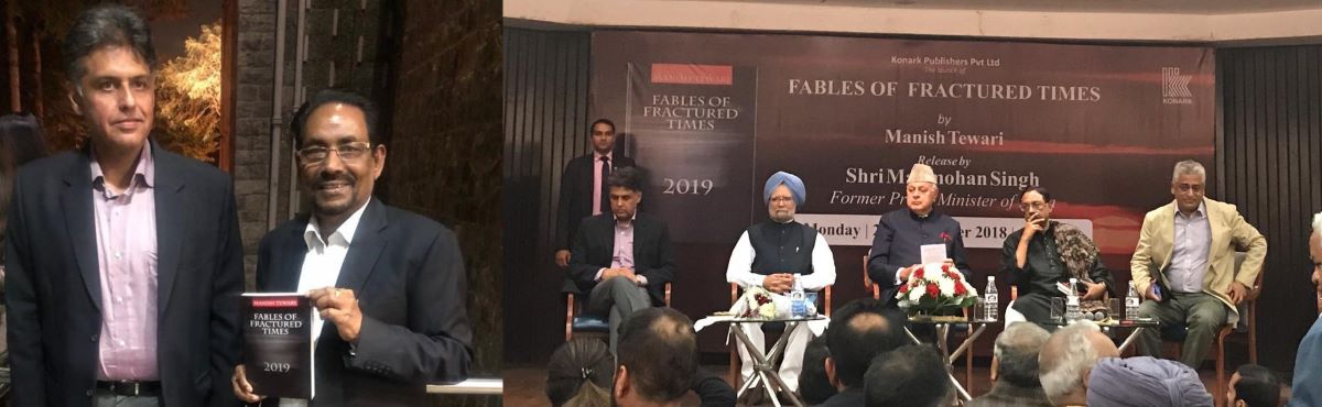 (Left) Founder of Konark Publishers KPR Nair with Congress leader Manish Tewari at the launch of the latter's book 'Fables of Fractured Times'. (Right) Tewari with former prime minister Manmohan Singh, former J&K chief minister Farooq Abdullah, author-diplomat and former MP Pavan Varma, and journalist Rajdeep Sardesai at the book launch on 26 November 2018