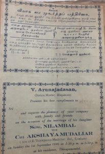 A wedding in 1946 (Velaiya Karthikeyan)