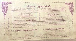 A wedding in 1948 (Velaiya Karthikeyan)