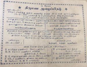A wedding in 1947 (Velaiya Karthikeyan)