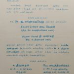 ND Sundaravadivelu, who had served as the Vice-Chancellor of the University of Madras, presided over wedding in 1982 (Velaiya Karthikeyan)