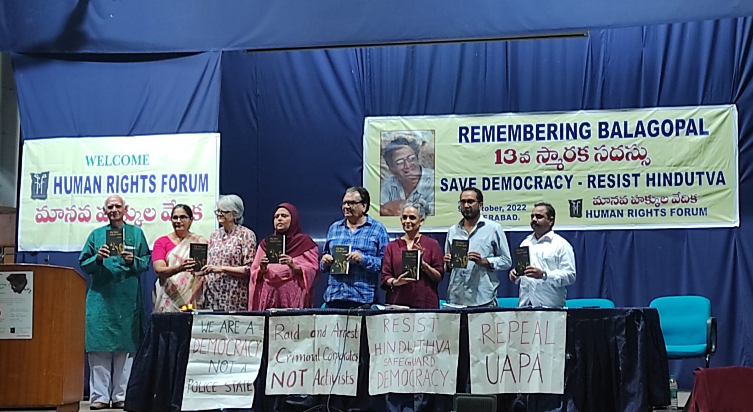A Chandrasekhar, K Sudha, Kalpana Kannabiran, Jaha Ara, Mihir Desai. Arundhathi Roy,  Clifton D’ Rozario, and S Thrirupathaiah at the 13th K Balagopal memorial meeting with ‘Court theerpulu samajika nyayam’, a book written by the human written by the iconic human rights activist A Chandrasekhar, K Sudha, Kalpana Kannabiran, Jaha Ara, Mihir Desai. Arundhathi Roy, Clifton D’ Rozario, and S Thrirupathaiah at the 13th K Balagopal memorial meeting with ‘Court theerpulu samajika nyayam’, a book containing essays written by the iconic human rights activist