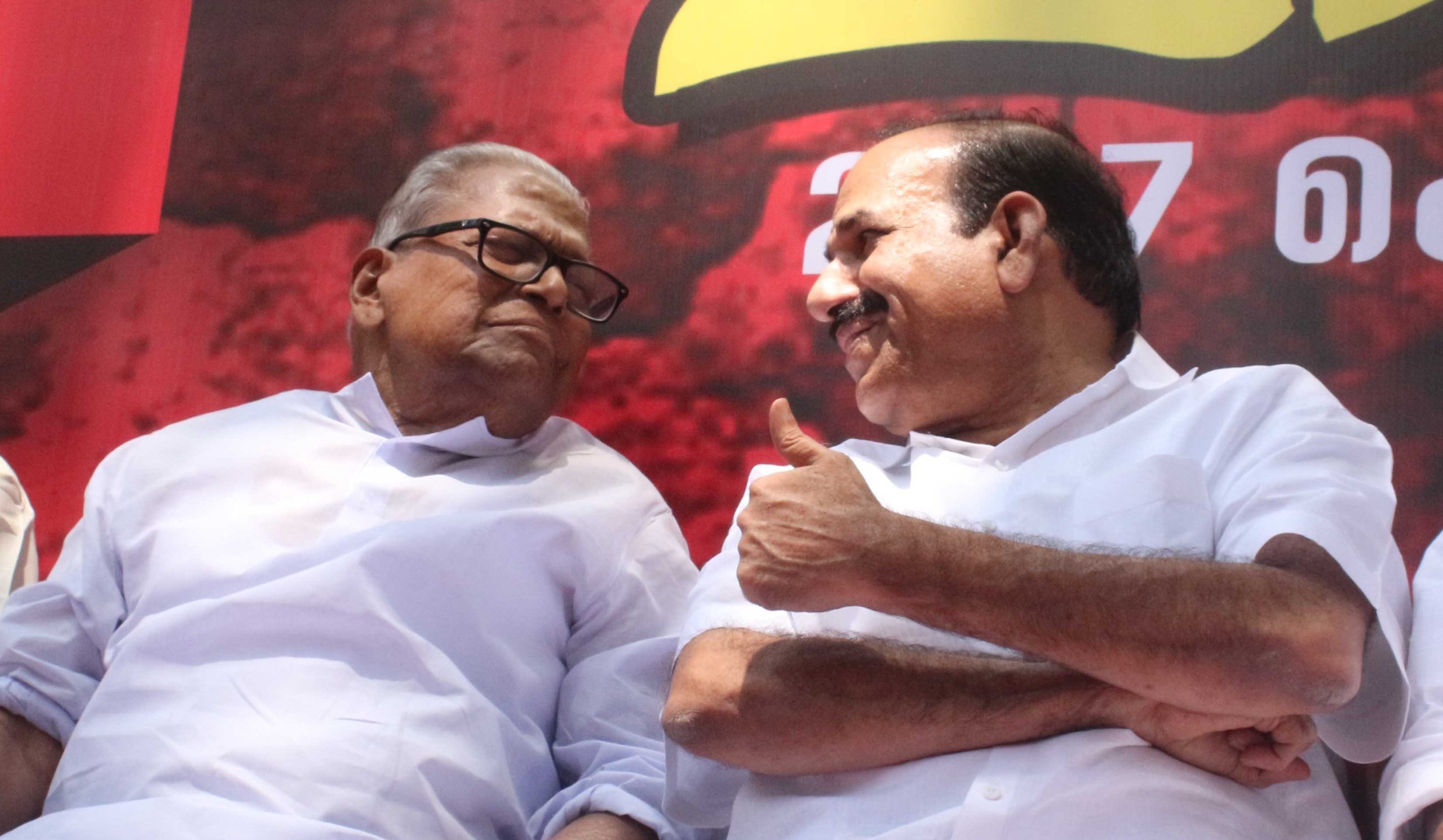Kodiyeri Achuthanandan Kodiyeri Achuthanandan