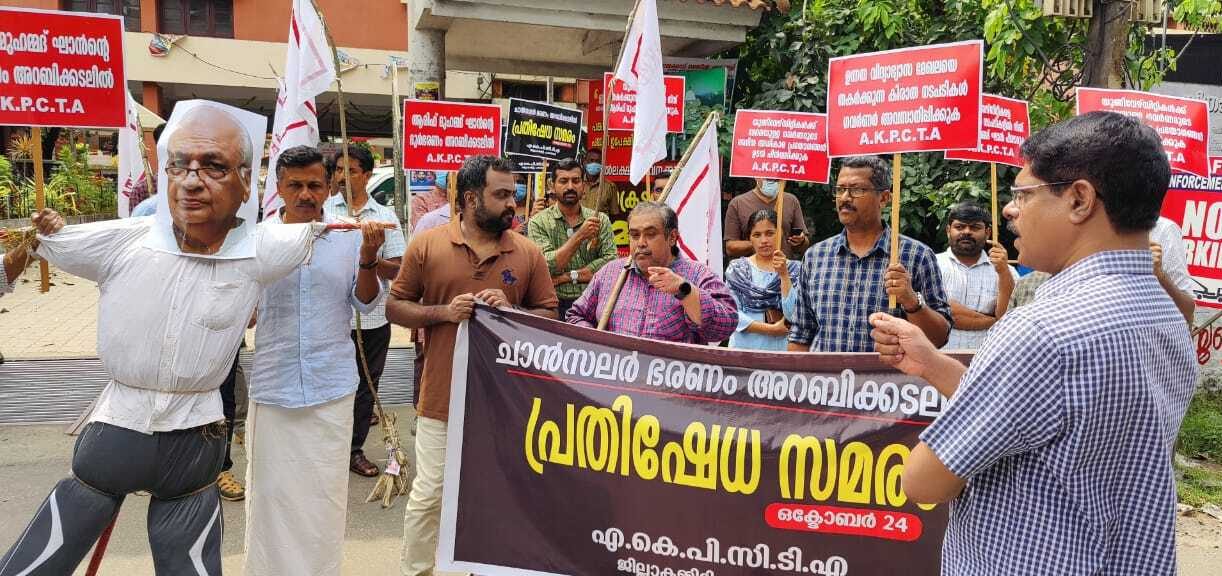 Protests against Kerala Governor Arif Mohammad Khan seeking the resignations of VC of 11 universities.
